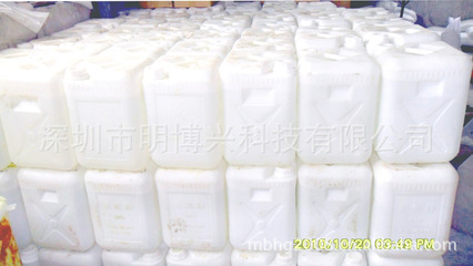 氫氟酸-求購氫氟酸采購平臺求購產(chǎn)品詳情